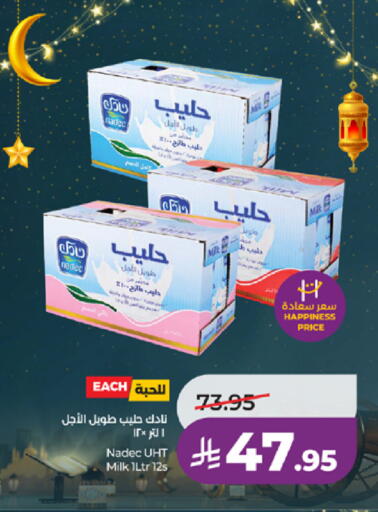 available at LULU Hypermarket in KSA, Saudi Arabia, Saudi - Jeddah