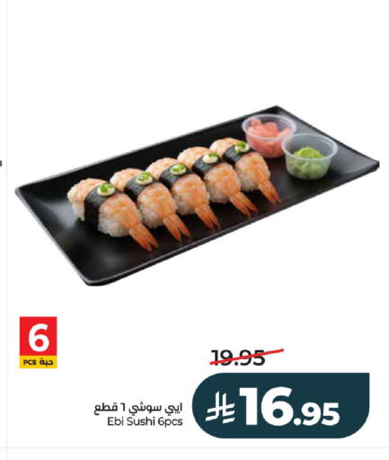available at LULU Hypermarket in KSA, Saudi Arabia, Saudi - Al-Kharj