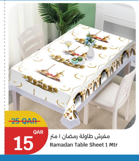 available at سيتي هايبرماركت in قطر - الشحانية