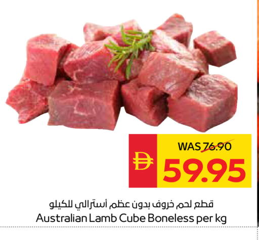 available at سبار هايبرماركت in الإمارات العربية المتحدة , الامارات - ٱلْعَيْن‎