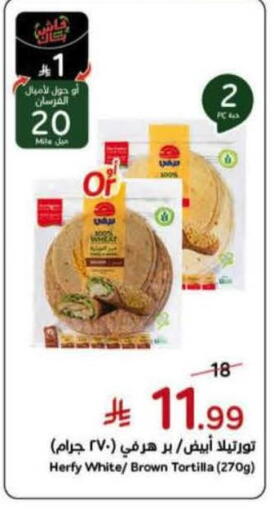 available at Hyper Panda in KSA, Saudi Arabia, Saudi - Al Majmaah