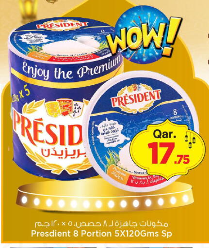 available at مارك & سيف in قطر - الريان