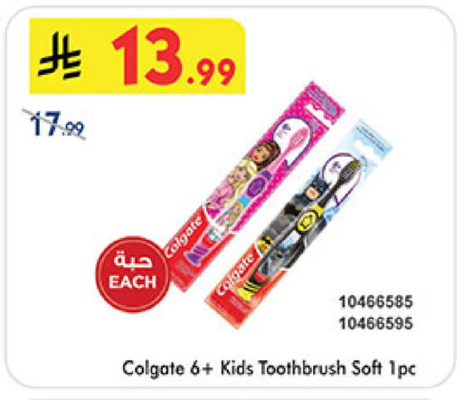 available at بن داود in مملكة العربية السعودية, السعودية, سعودية - خميس مشيط