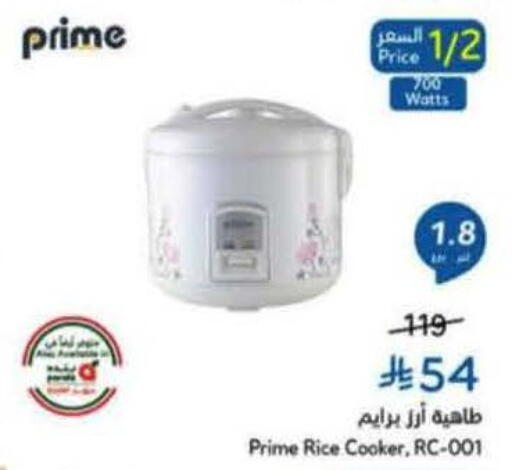 available at Hyper Panda in KSA, Saudi Arabia, Saudi - Medina