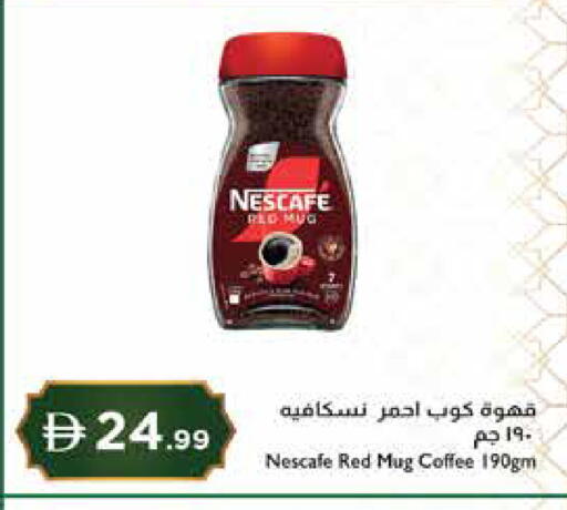 available at إسطنبول سوبرماركت in الإمارات العربية المتحدة , الامارات - ٱلْعَيْن‎