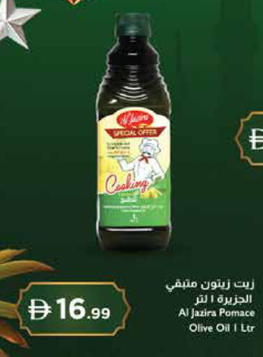 available at Trolleys Supermarket in UAE - Sharjah / Ajman