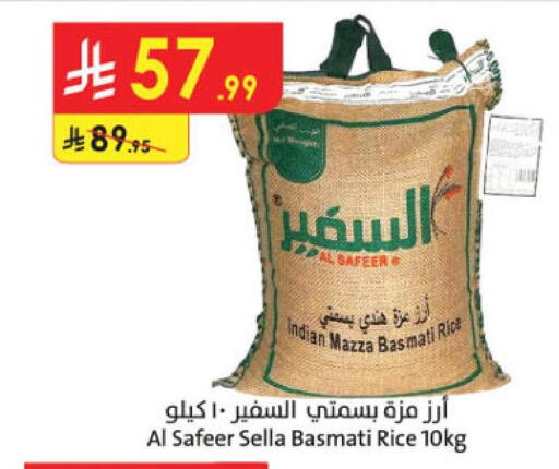 available at الدانوب in مملكة العربية السعودية, السعودية, سعودية - الجبيل‎