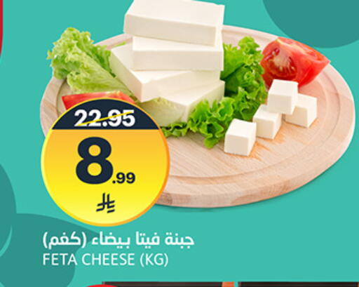 available at مركز الجزيرة للتسوق in مملكة العربية السعودية, السعودية, سعودية - الرياض