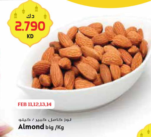 available at Grand Hyper in Kuwait - Ahmadi Governorate