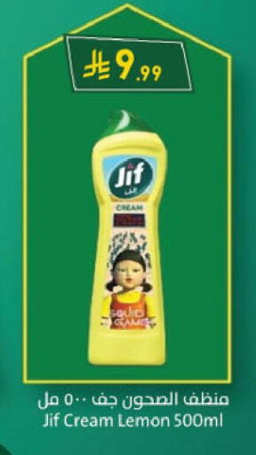 Lemon available at Danube in KSA, Saudi Arabia, Saudi - Al Hasa