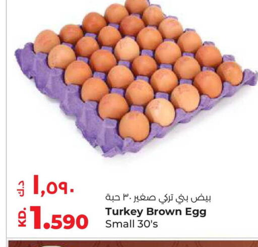 available at لولو هايبر ماركت in الكويت - محافظة الأحمدي