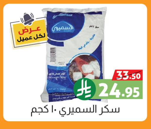 available at صالة العروض in مملكة العربية السعودية, السعودية, سعودية - خميس مشيط