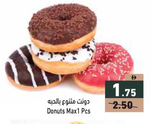 available at أسواق رامز in الإمارات العربية المتحدة , الامارات - دبي