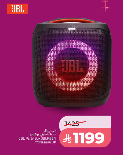available at LULU Hypermarket in KSA, Saudi Arabia, Saudi - Unayzah