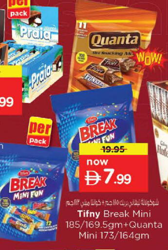 Mint available at Nesto Hypermarket in UAE - Al Ain