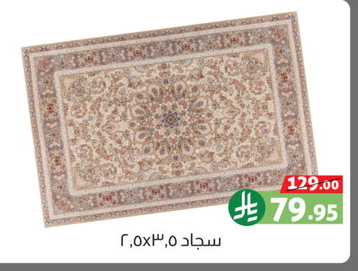 available at صالة العروض in مملكة العربية السعودية, السعودية, سعودية - خميس مشيط