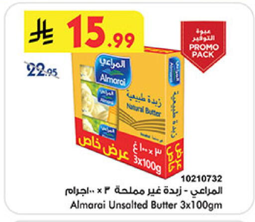 available at بن داود in مملكة العربية السعودية, السعودية, سعودية - خميس مشيط