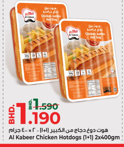 available at بحرين برايد in البحرين