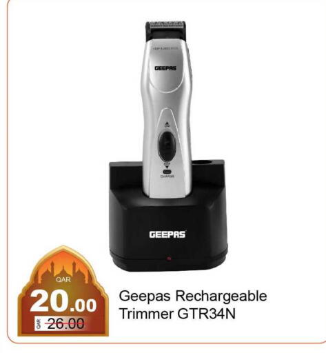 available at G MAX Hypermarket in Qatar - Doha