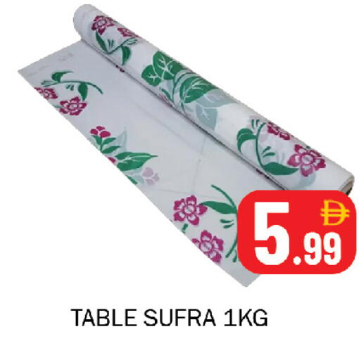 available at Souk Al Mubarak Hypermarket in UAE - Sharjah / Ajman