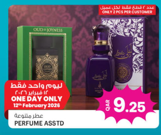 available at Ansar Gallery in Qatar - Umm Salal