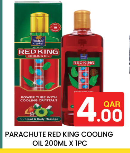 available at Majlis Hypermarket in Qatar - Doha