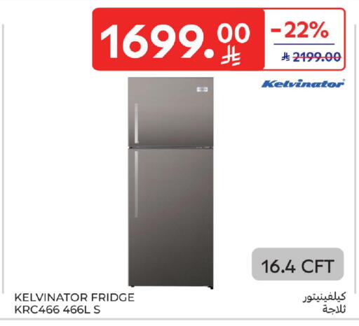 available at Carrefour in KSA, Saudi Arabia, Saudi - Medina