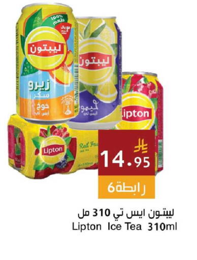 available at اسواق هلا in مملكة العربية السعودية, السعودية, سعودية - جدة