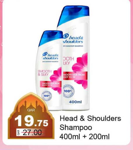 available at G MAX Hypermarket in Qatar - Doha