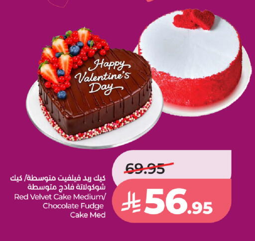 available at LULU Hypermarket in KSA, Saudi Arabia, Saudi - Jeddah