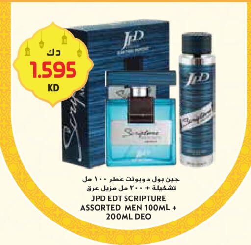 available at جراند هايبر in الكويت - مدينة الكويت