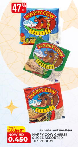 available at Al Jazira Supermarket in Bahrain