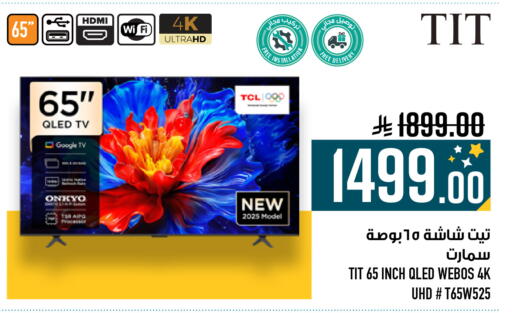 available at Abraj Hypermarket in KSA, Saudi Arabia, Saudi - Mecca