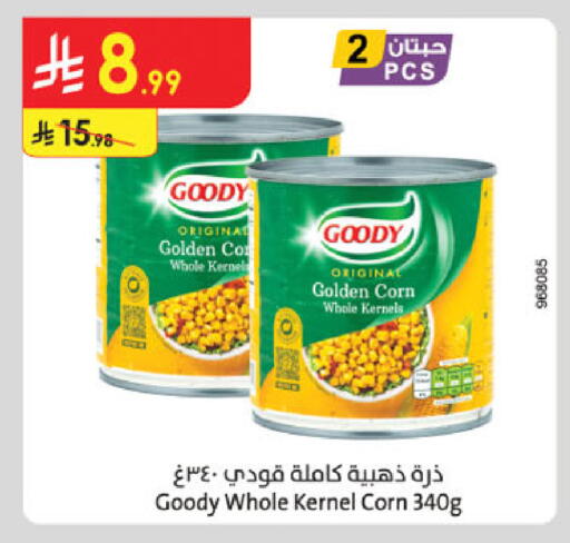 available at الدانوب in مملكة العربية السعودية, السعودية, سعودية - عنيزة