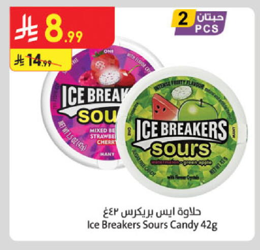 Apple available at Danube in KSA, Saudi Arabia, Saudi - Mecca