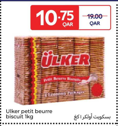 available at كارفور in قطر - الخور