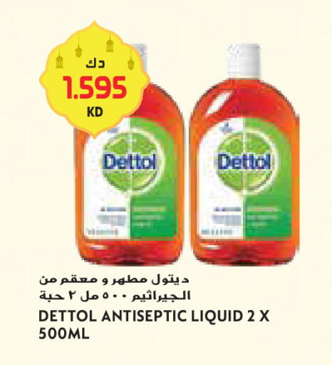 available at جراند كوستو in الكويت - محافظة الأحمدي