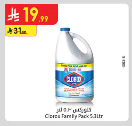 available at Danube in KSA, Saudi Arabia, Saudi - Mecca