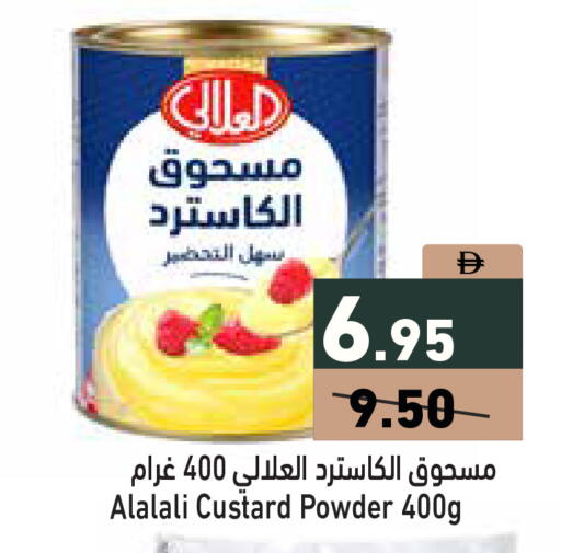 available at أسواق رامز in الإمارات العربية المتحدة , الامارات - دبي