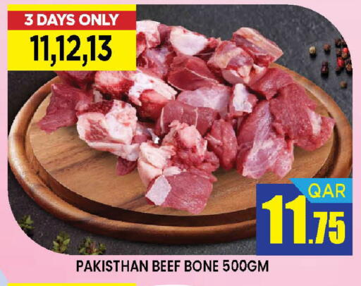 available at دوحة ستوب انح شوب هايبرماركت in قطر - الريان