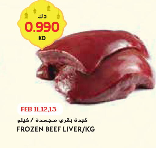 available at جراند كوستو in الكويت - محافظة الأحمدي