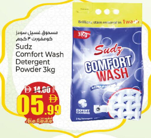 available at كنز هايبرماركت in الإمارات العربية المتحدة , الامارات - الشارقة / عجمان