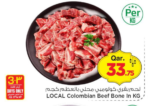 available at مارك & سيف in قطر - الريان