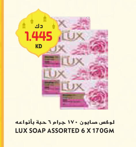 available at جراند كوستو in الكويت - محافظة الأحمدي