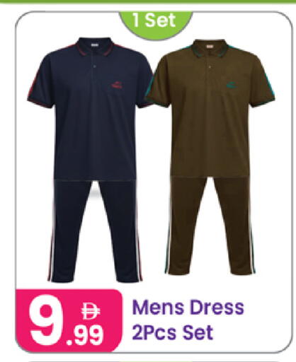 available at Al Nahda Gifts Center in UAE - Sharjah / Ajman