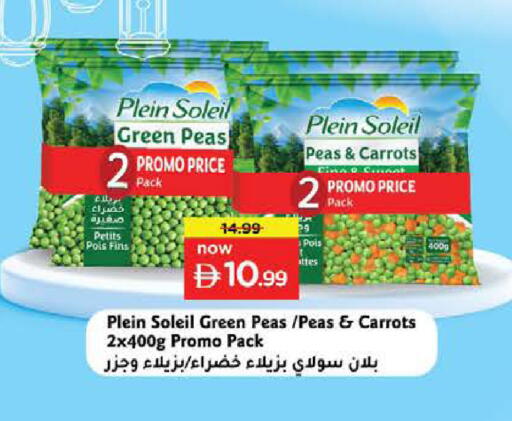Peas available at نستو هايبرماركت in الإمارات العربية المتحدة , الامارات - ٱلْفُجَيْرَة‎