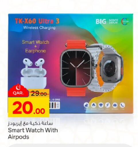 available at Paris Hypermarket in Qatar - Al Khor