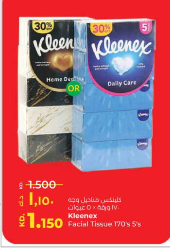 available at لولو هايبر ماركت in الكويت - مدينة الكويت