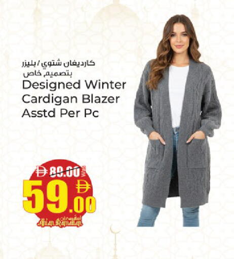 available at كنز هايبرماركت in الإمارات العربية المتحدة , الامارات - الشارقة / عجمان