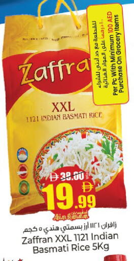 available at كنز هايبرماركت in الإمارات العربية المتحدة , الامارات - الشارقة / عجمان